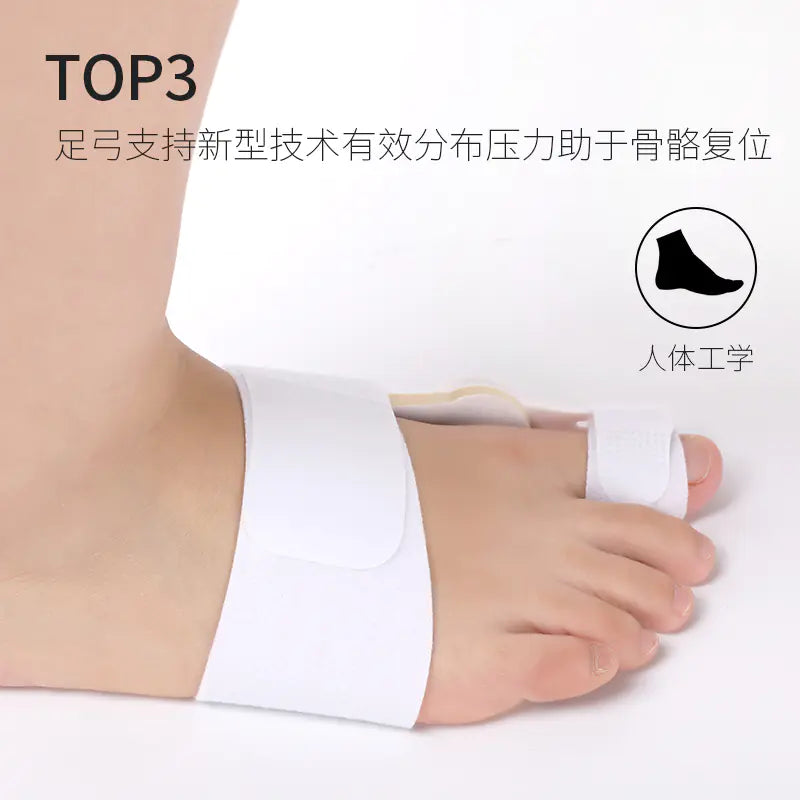 Thumb Valgus Corrector for Night Use - Bunion Treatment