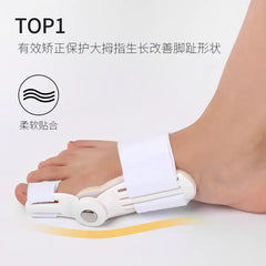 Thumb Valgus Corrector for Night Use - Bunion Treatment