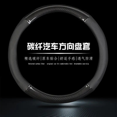 Carbon Fiber Steering Wheel Cover for Cars